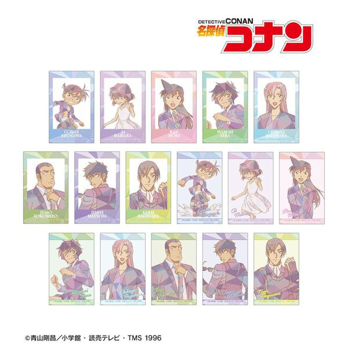 名探偵コナン　トレーディング プリズムパターン 第4弾 イラストカード【BOX】
