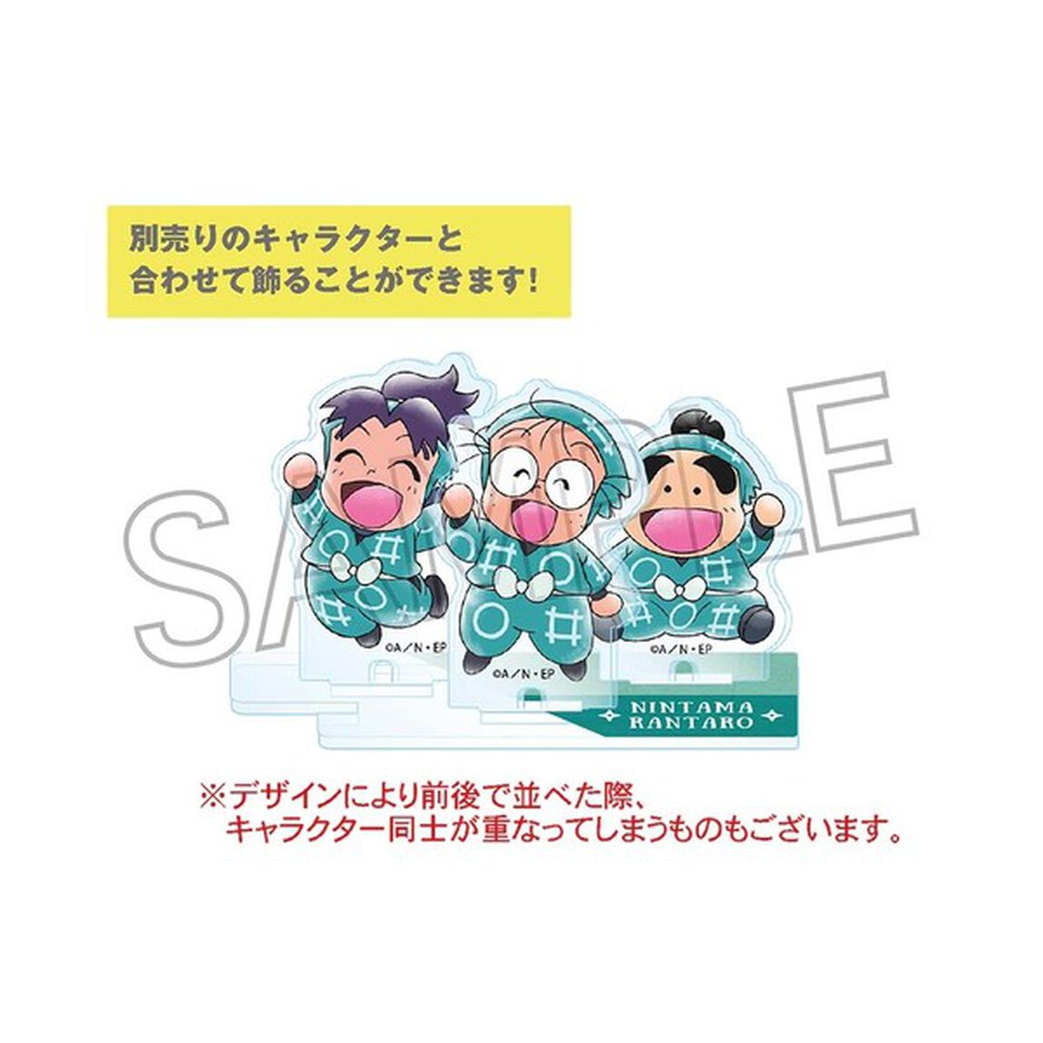 忍たま乱太郎 フォトキャラグラファー　不破雷蔵＆鉢屋三郎