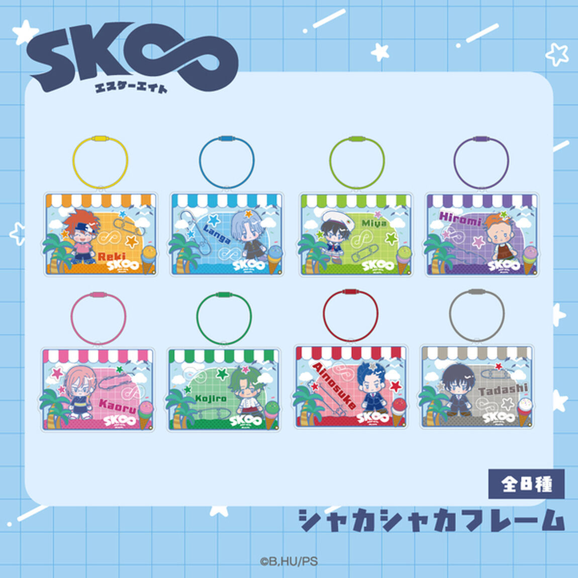 TVアニメ「SK&infin; エスケーエイト」 シャカシャカフレーム 06.南城 虎次郎
