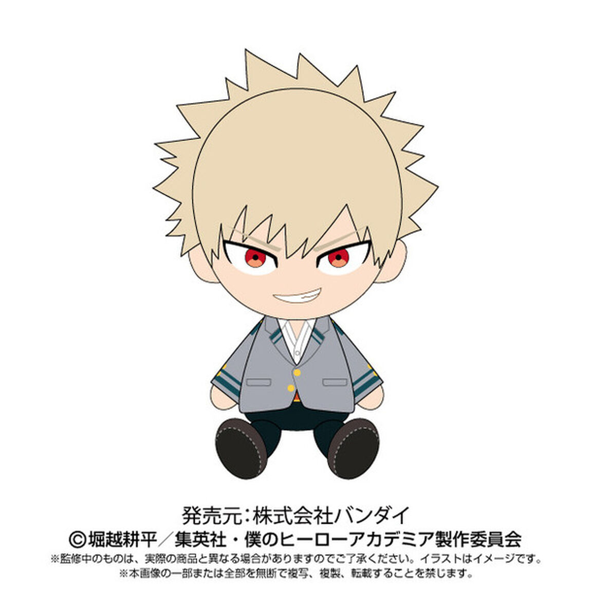 「僕のヒーローアカデミア」 Chibiぬいぐるみ　爆豪 勝己　制服Ver.