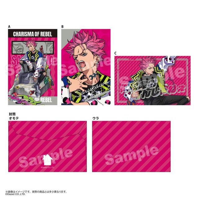 ミニカードセット　猿川 慧　カリスマ（2025年3月上旬以降発売予定）