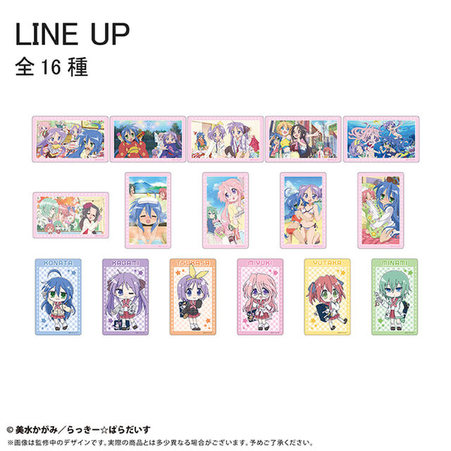 らき☆すた　クリアカードコレクション【BOX】（2026年4月以降発売予定）