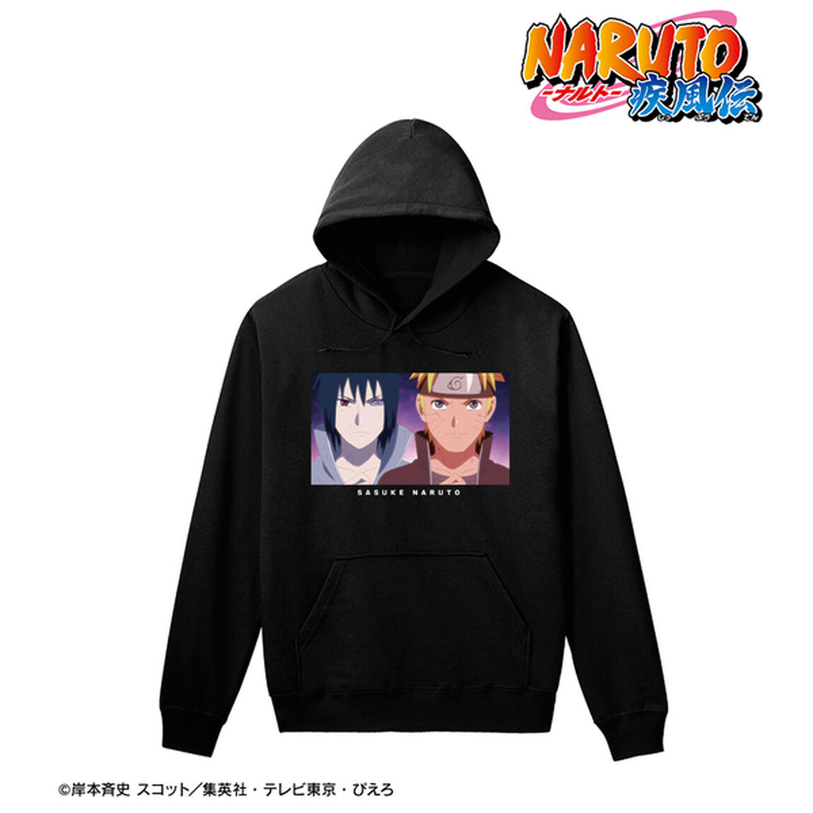 NARUTO-ナルト- 疾風伝 うずまきナルト＆うちはサスケ 場面写パーカーレディース(サイズ/XXL)（2026年6月上旬以降発売予定）