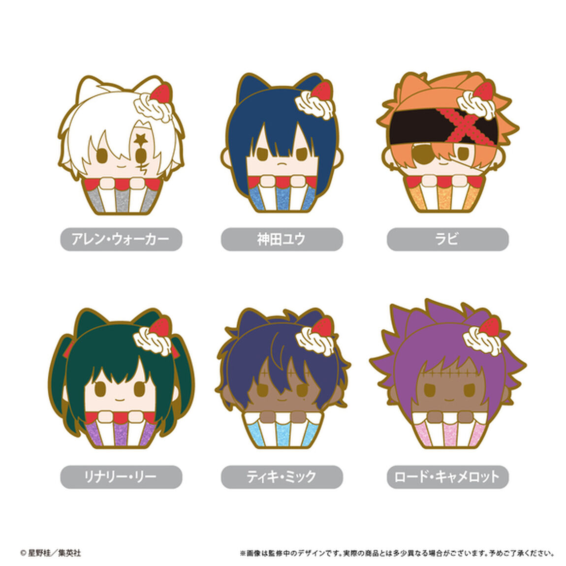 D.Gray-man　カップケーキたぴピンズ【単品】