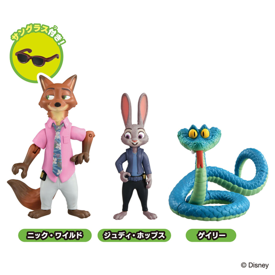 アニア　「ズートピア２」スペシャルセット（2025年11月中旬以降発売予定）