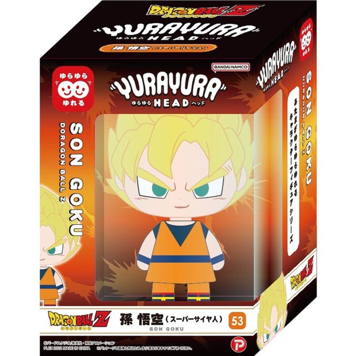 ゆらゆらヘッド ドラゴンボールZ  孫悟空（スーパーサイヤ人）