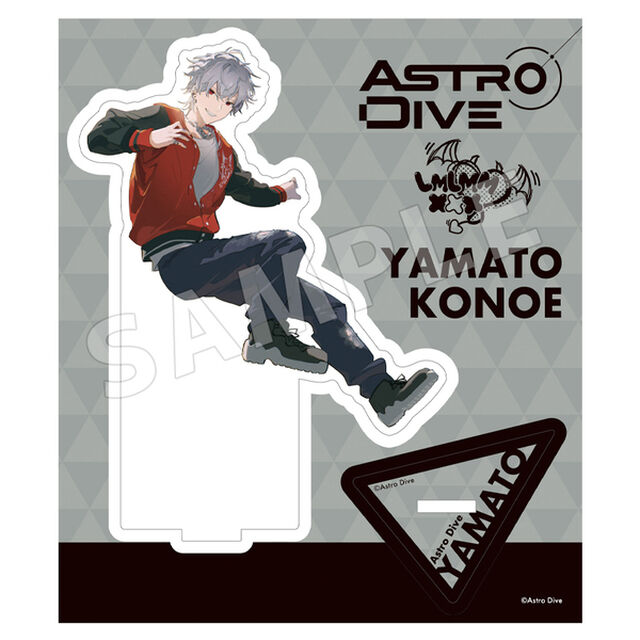 Astro Dive　グッズ第1弾　アクリルスタンド　近衛 大刀