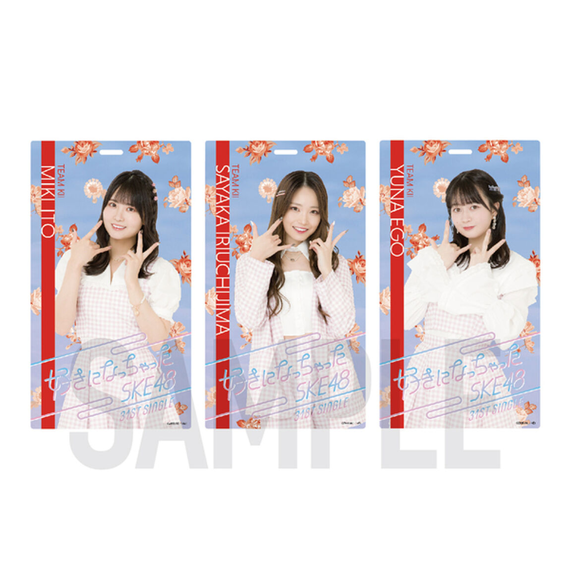 【SKE48】20入内嶋涼 「好きになっちゃった」ホルダー