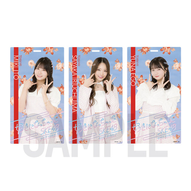 【SKE48】20入内嶋涼 「好きになっちゃった」ホルダー