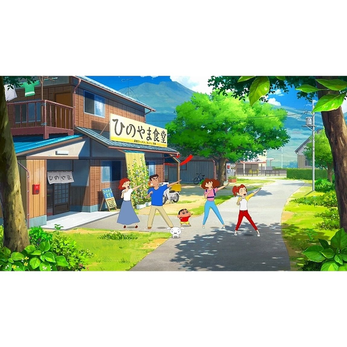 PS4　クレヨンしんちゃん『オラと博士の夏休み』〜おわらない七日間の旅〜 特別限定版