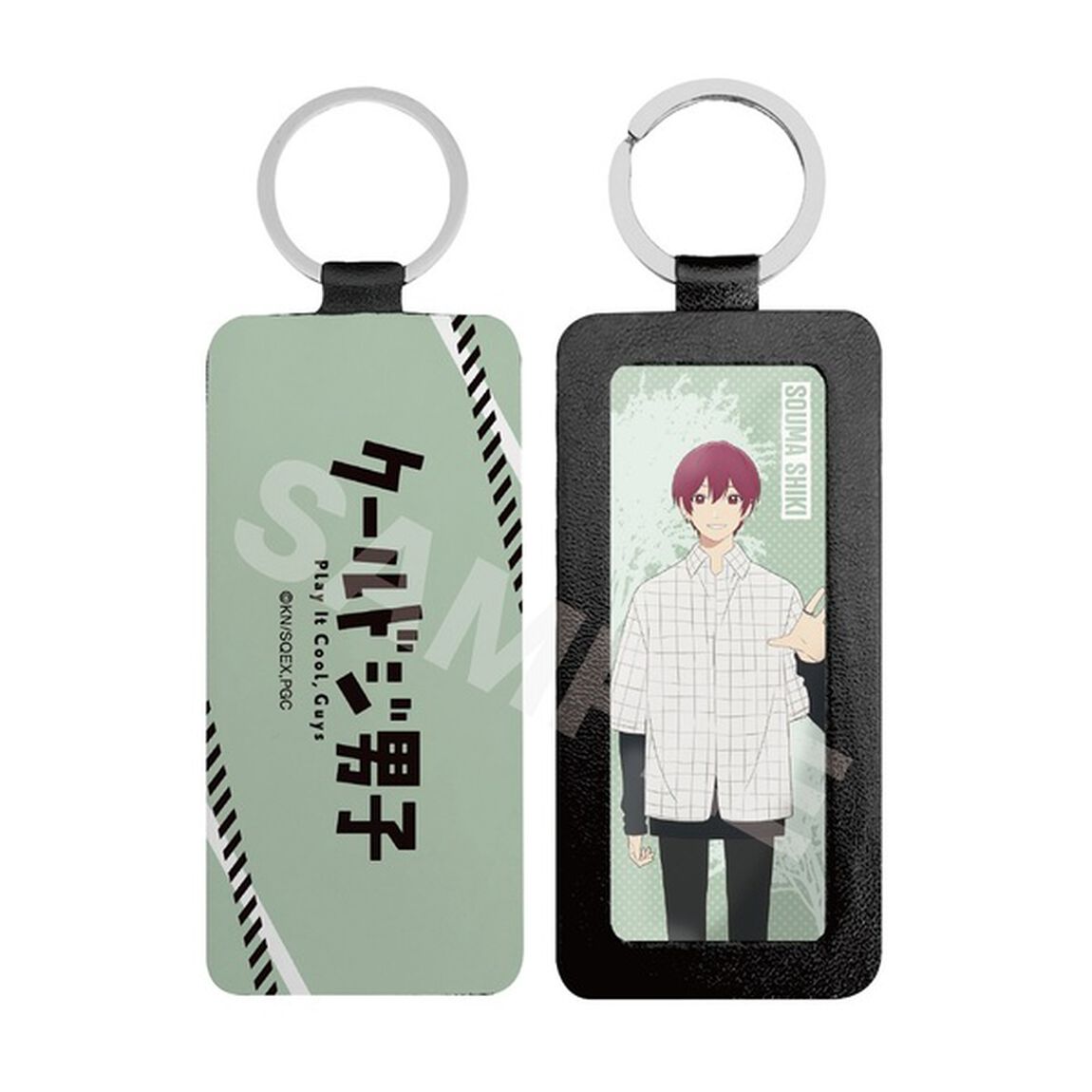 【クールドジ男子】レザーキーホルダー /04 四季 蒼真（2023年3月下旬以降発売予定）
