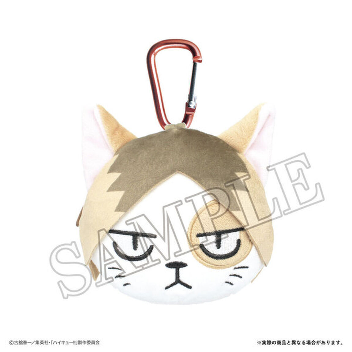 ハイキュー！！　カラビナ付きぬいぐるみファスナーマスコット　ケンマネコ（2026年9月以降発売予定）