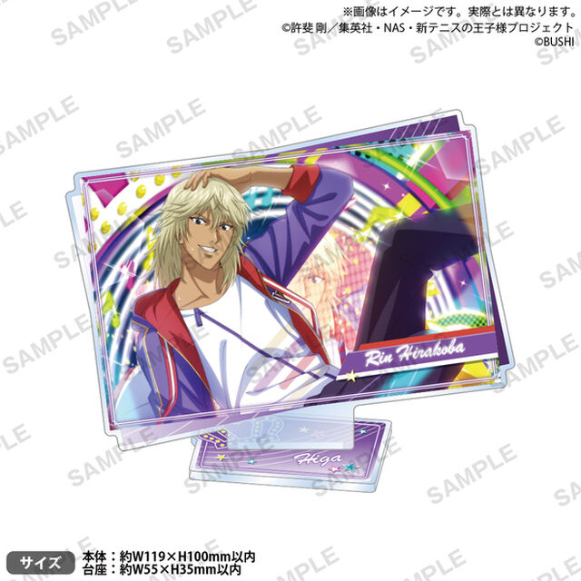 新テニスの王子様 RisingBeat　アクリルスタンド THANKS！ver.　平古場 凛（2025年7月以降発売予定）