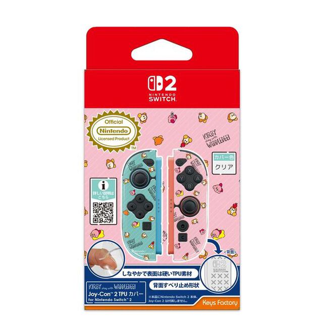 Nintendo Switch 2 カービィ play with ワドルディ Joy-Con 2 TPUカバー for Nintendo Switch 2
