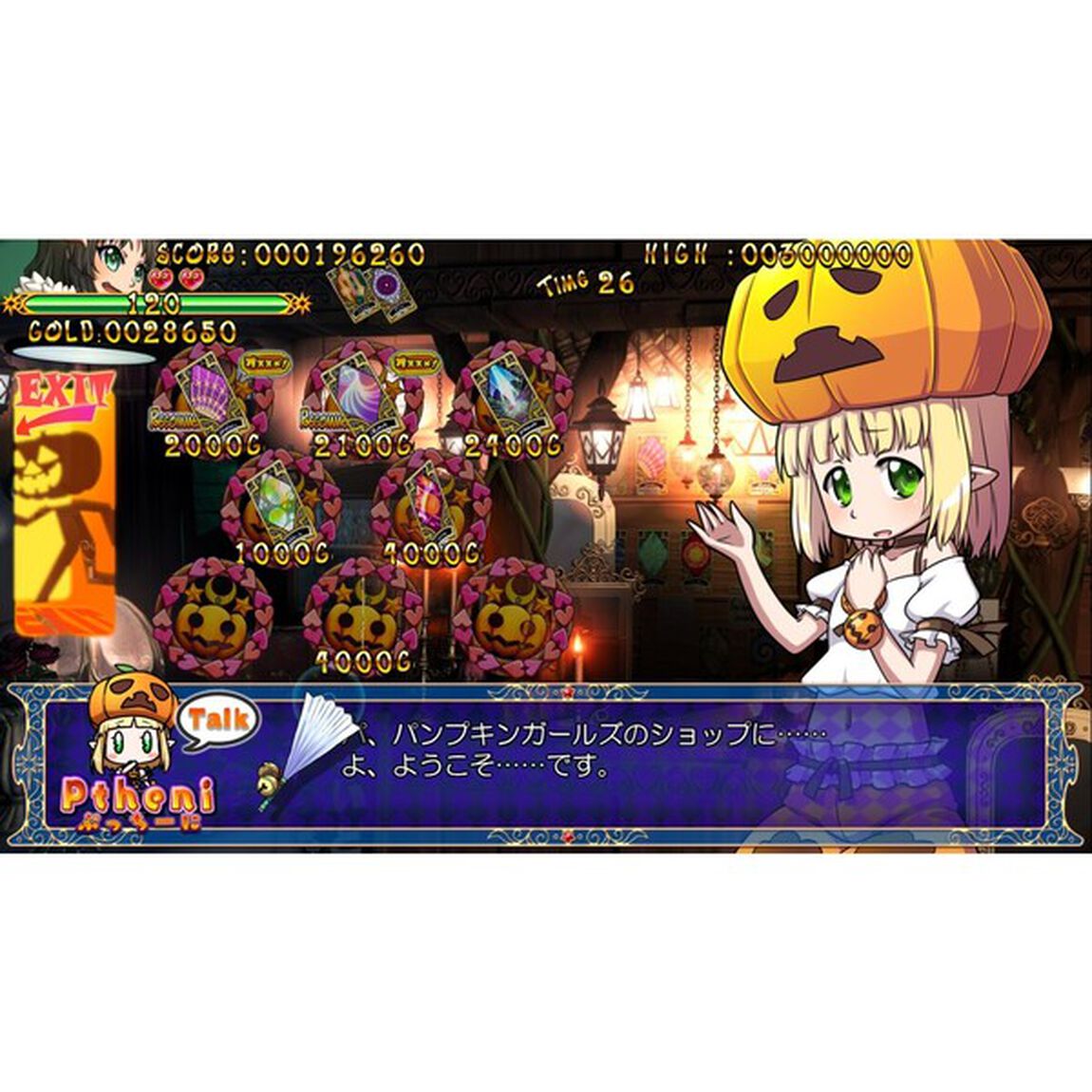 PS4　トラブル ウィッチーズ ふぁいなる！　〜Episode 01 アマルガムの娘たち〜