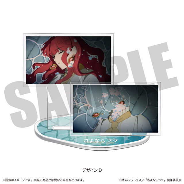 TVアニメ『さよならララ』 ジオラマアクリルスタンド デザインD（2026年10月以降発売予定）
