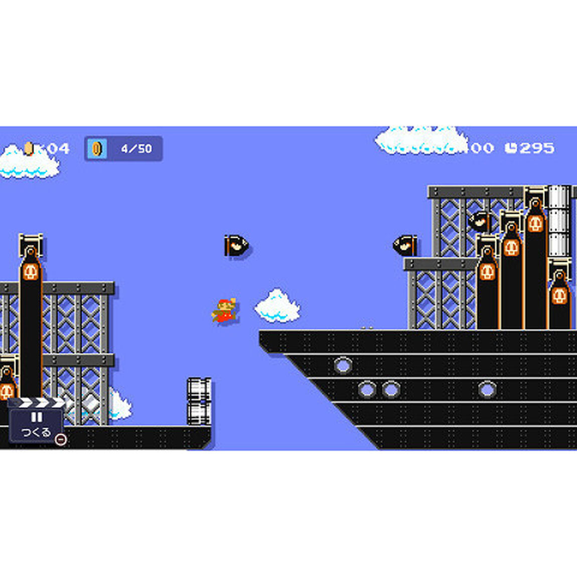 Nintendo Switch スーパーマリオメーカー 2 はじめてのオンラインセット
