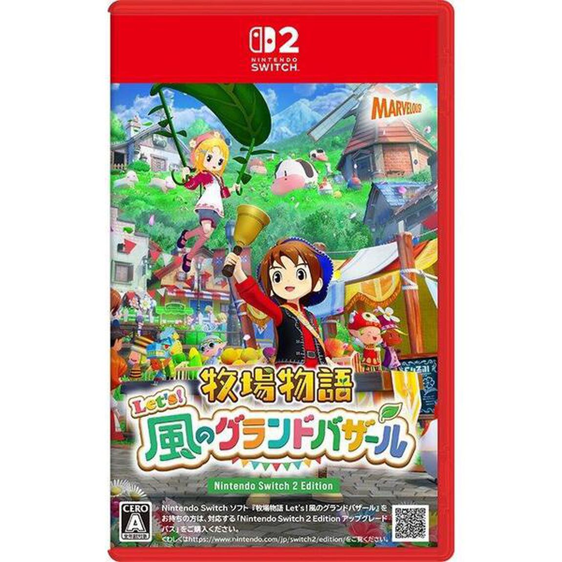 Nintendo Switch 2 牧場物語 Let's！風のグランドバザール Nintendo Switch 2 Edition