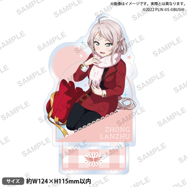 ラブライブ！スクールアイドルフェスティバル ALL STARS　アクリルスタンド 鐘 嵐珠 2025 Autumn ver.（2025年11月以降発売予定）