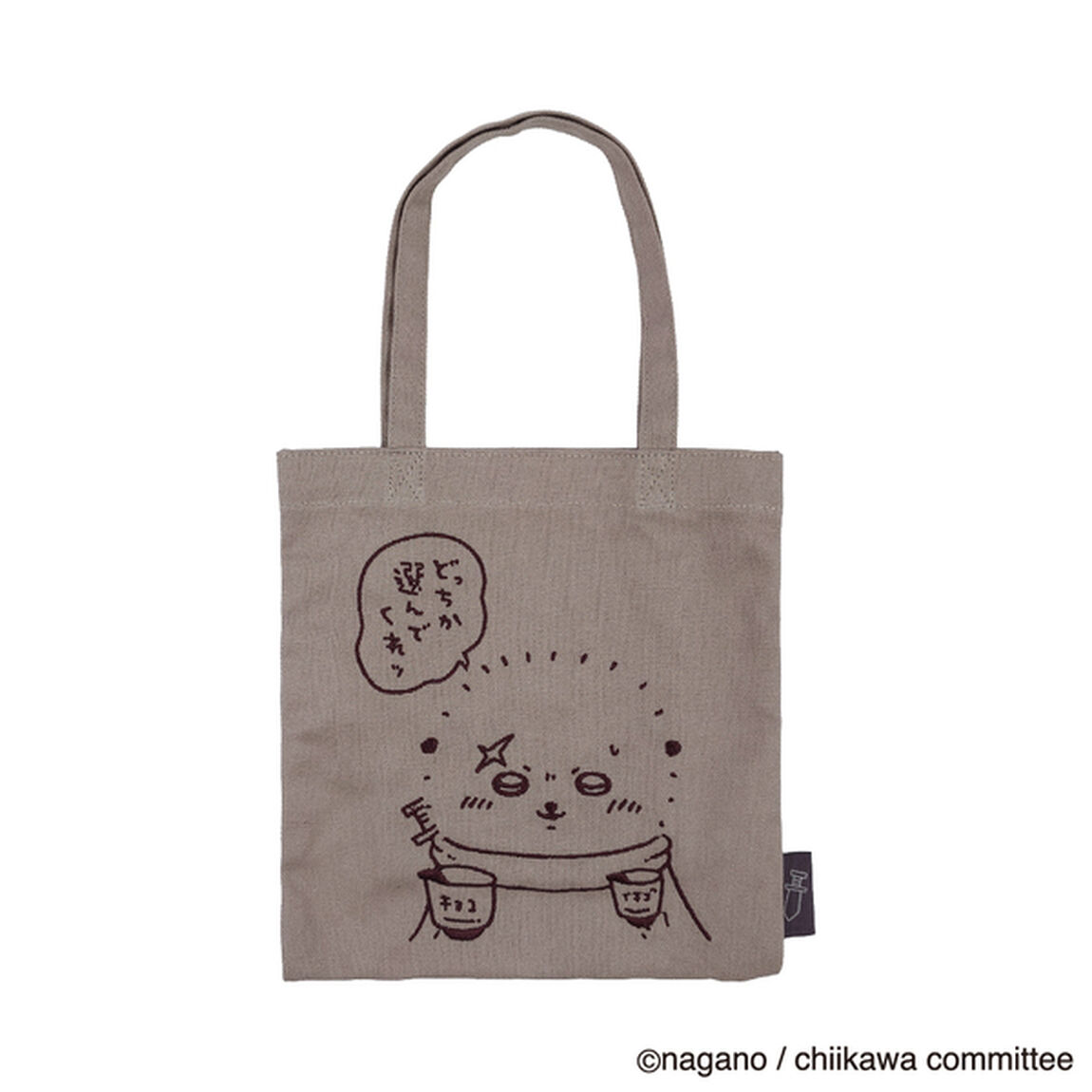 刺繍ミニトート　ラッコ