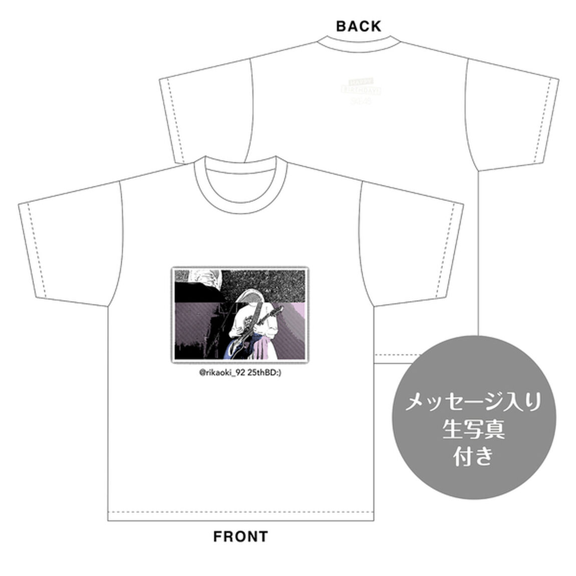 【SKE48】青木莉樺　生誕記念Tシャツ(L)＆メッセージ入り生写真（2024年9月度）