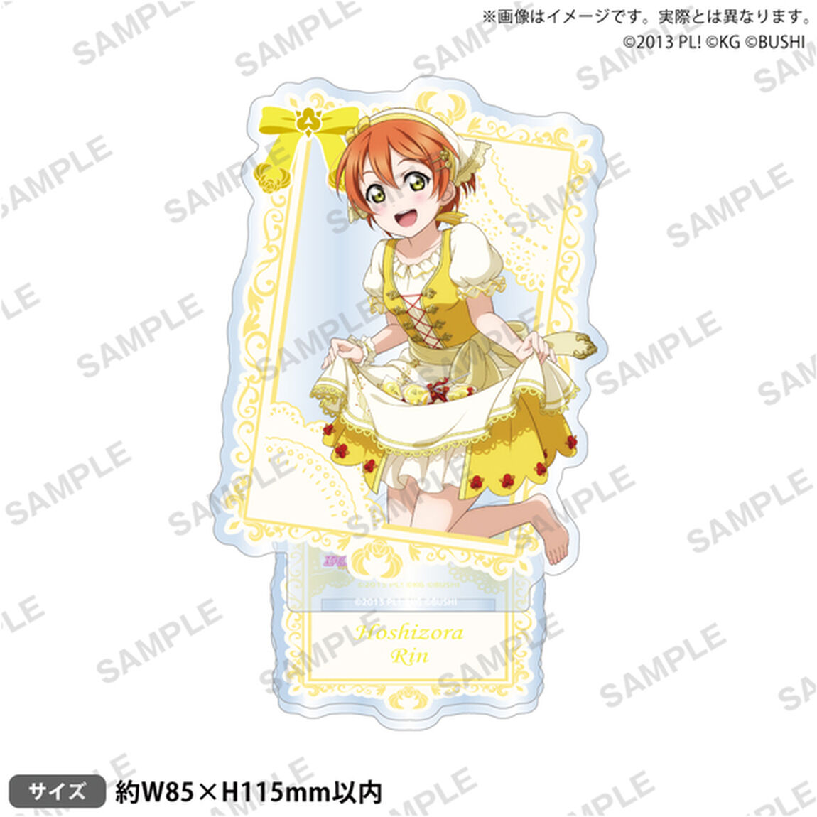 ラブライブ！スクールアイドルフェスティバル　アクリルスタンド &mu;'s 魔法使いver. 星空 凛（2026年4月以降発売予定）