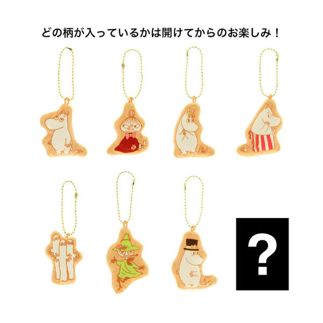 マスコットキーホルダー　MOOMIN