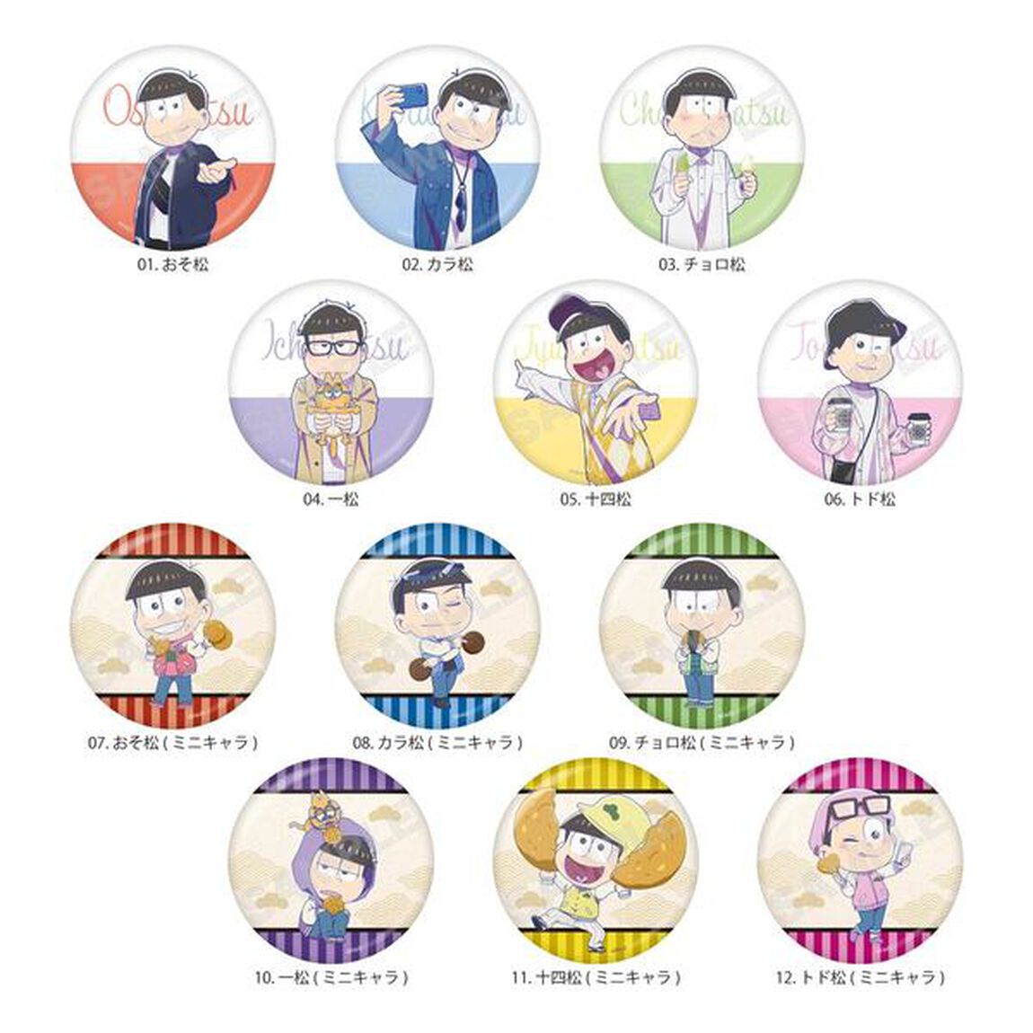 【おそ松さん】デート風ver. 缶バッジ /01 全12種【単品】（2025年8月以降発売予定）