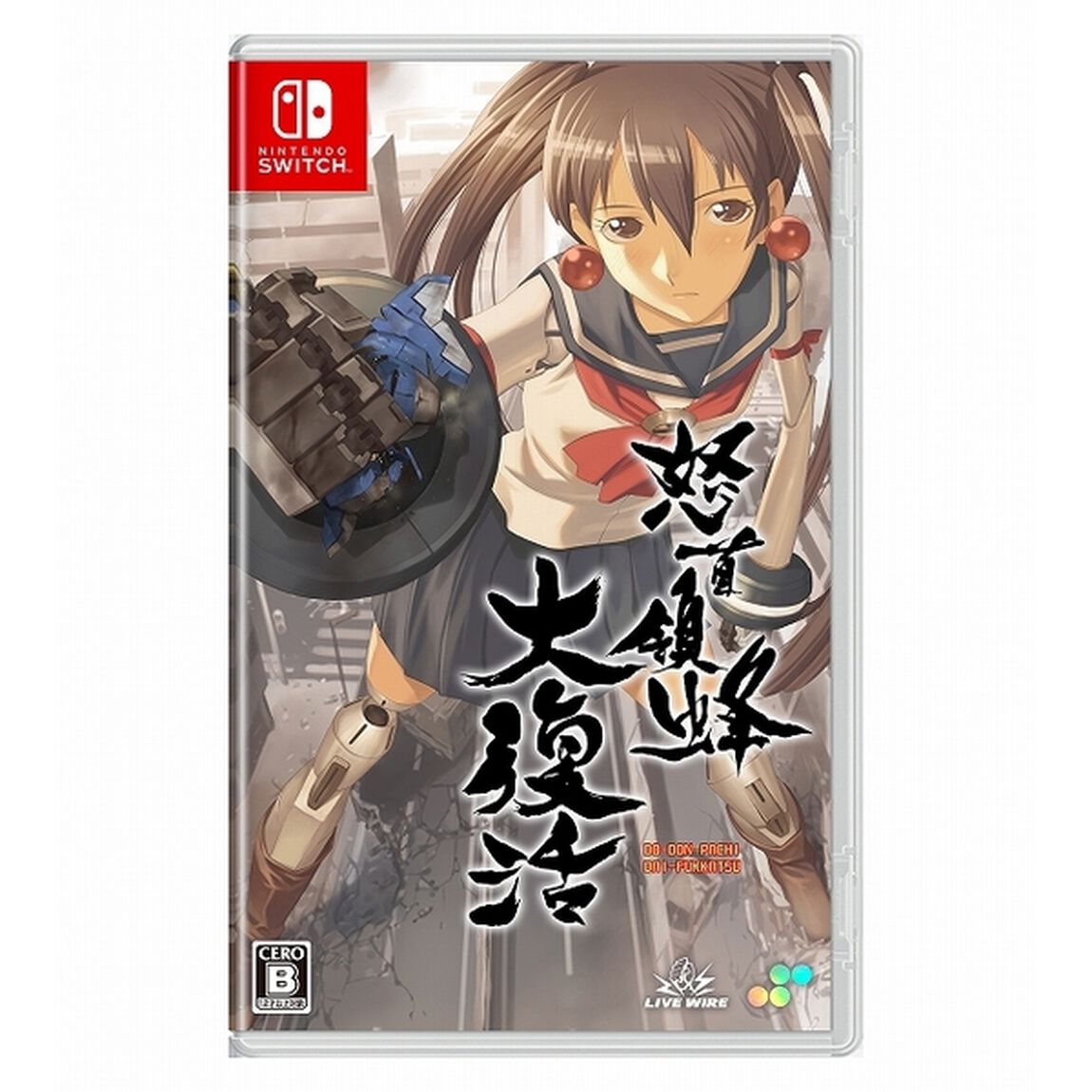Nintendo Switch　怒首領蜂大復活