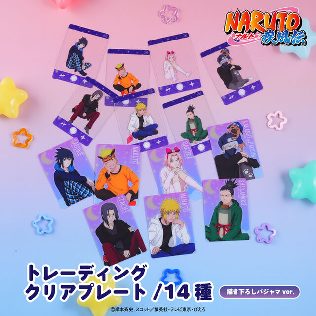 NARUTO-ナルト- 疾風伝　トレーディングクリアプレート　描き下ろしパジャマver. BOX(全14種)