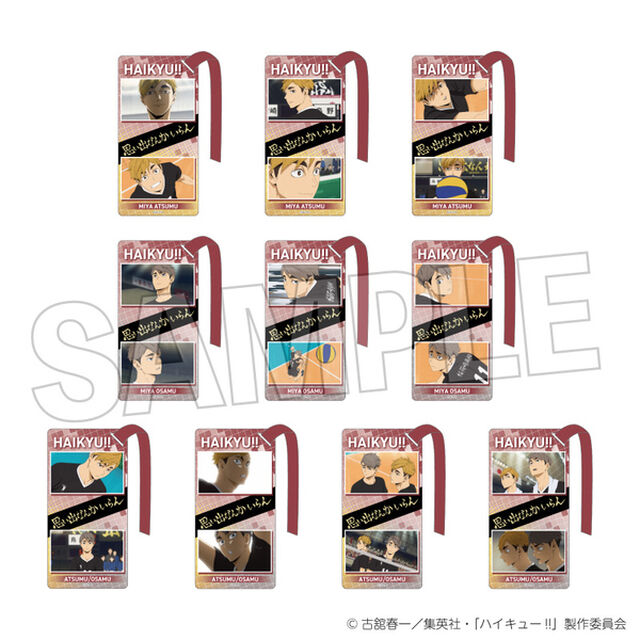 ハイキュー!!　アクリル栞コレクション　宮 侑/宮 治BOX【単品】（2025年8月以降発売予定）