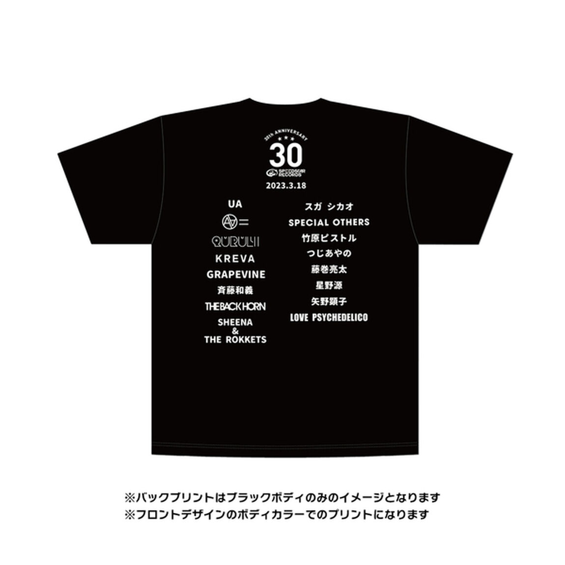 【LIVE the SPEEDSTAR】オフィシャルTシャツ ゴシック ロイヤルブルー XLサイズ