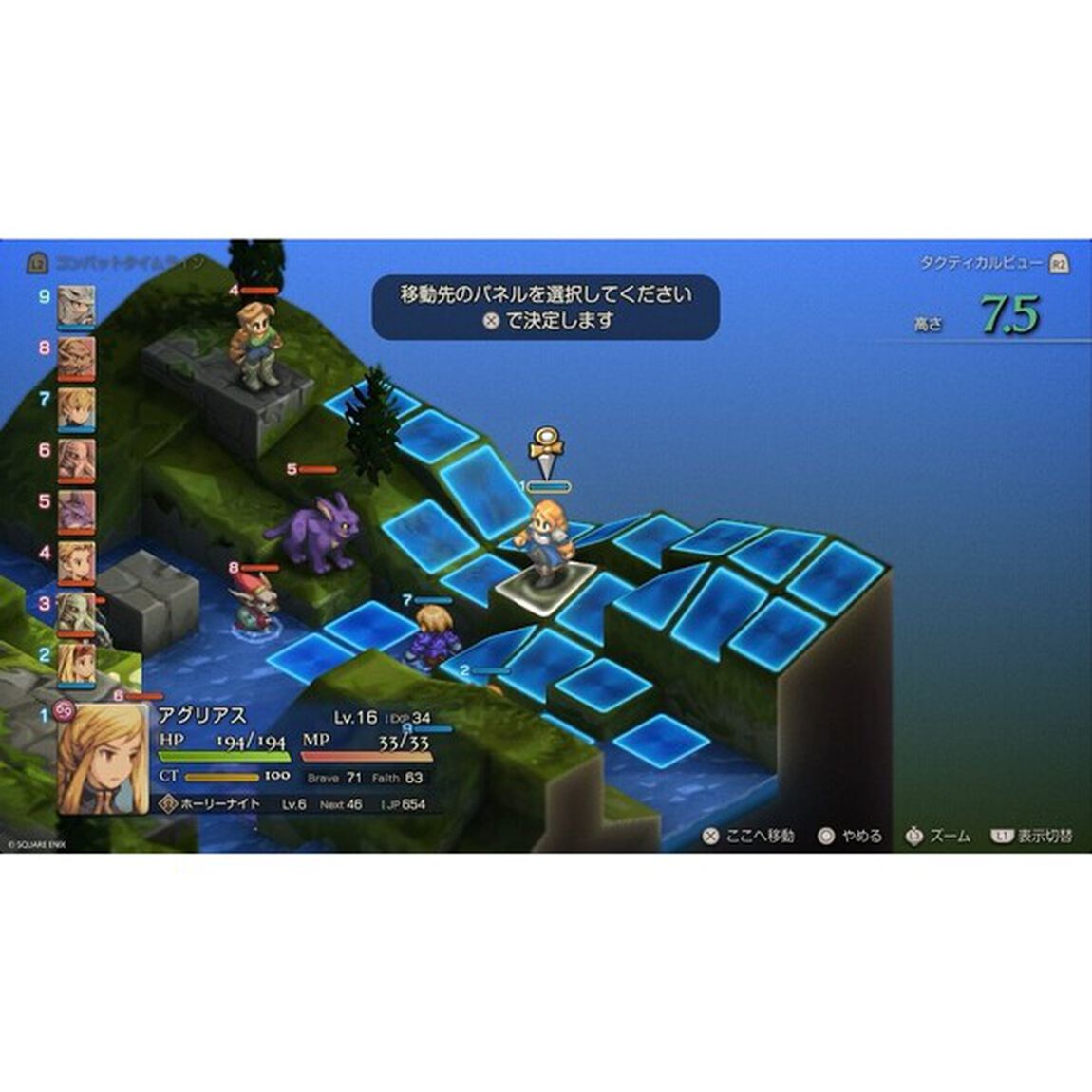 Nintendo Switch ファイナルファンタジータクティクス - イヴァリース クロニクルズ デラックスエディション