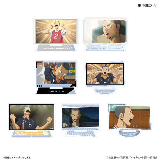 ハイキュー!! だけスタ 田中龍之介だけトレーディングアクリルスタンド【全7種】（BOX）【BOX】（2026年5月以降発売予定）