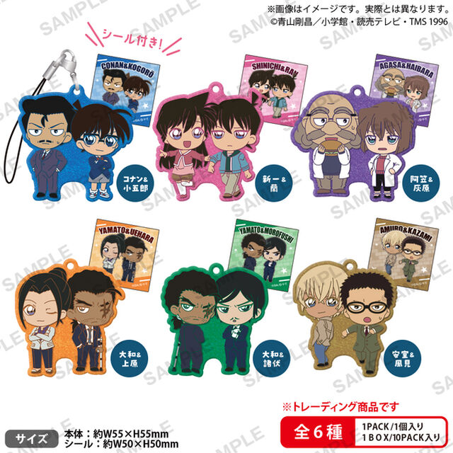 名探偵コナン　きらりんラバーストラップ デュオコレ vol.2 PACKver.【単品】（2025年10月以降発売予定）