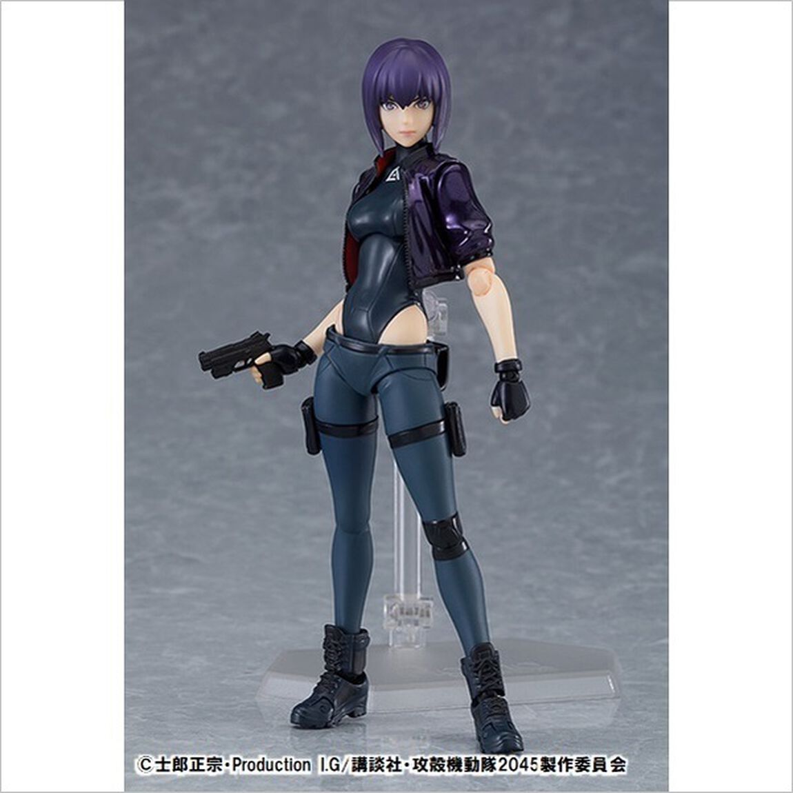 『攻殻機動隊 SAC_2045』 figma 草薙素子 SAC_2045ver.(2021年7月発売)