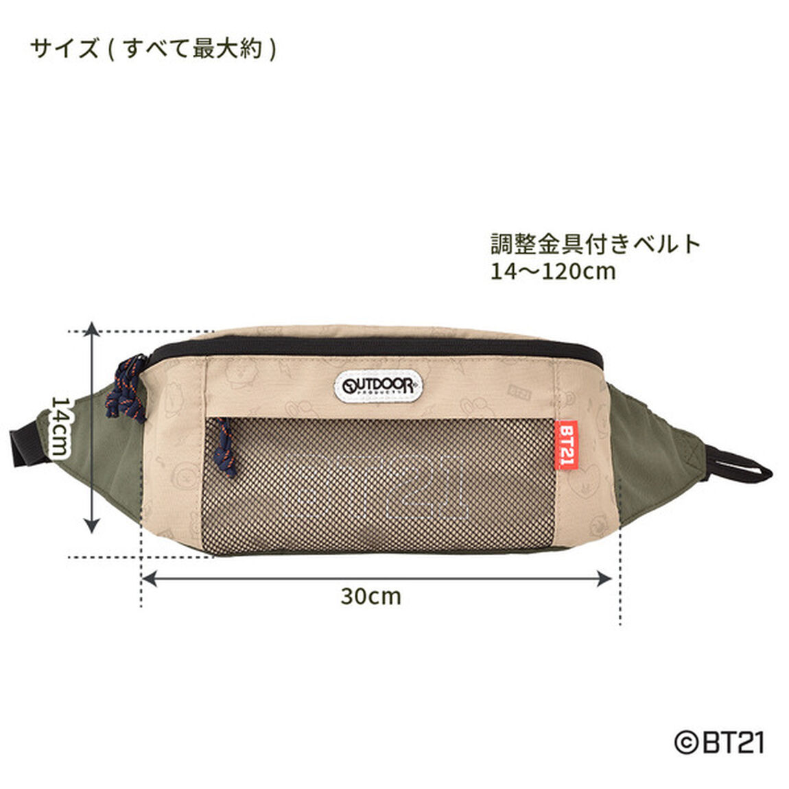 スリングバッグ　ＯＤＸＢＴ２１