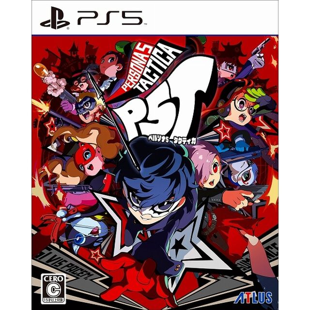 PS5　ペルソナ５ タクティカ