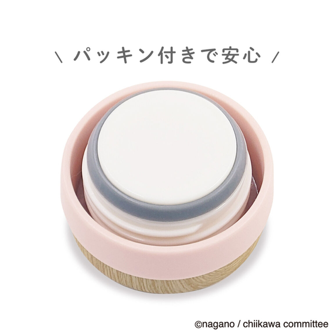 ほっこりステンレスボトル　ちいかわ