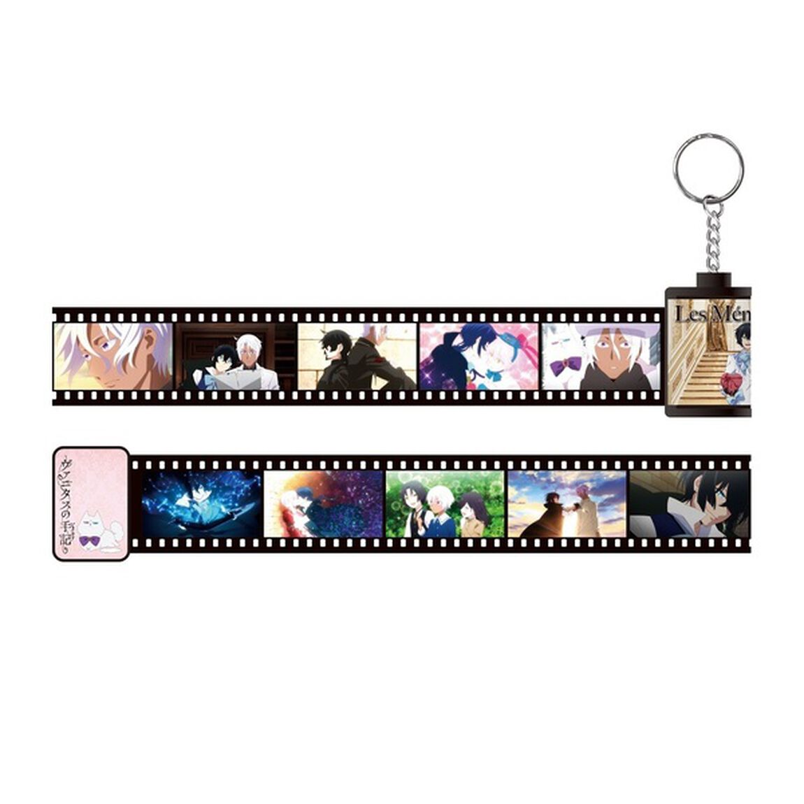 「ヴァニタスの手記」　フィルムキーホルダー