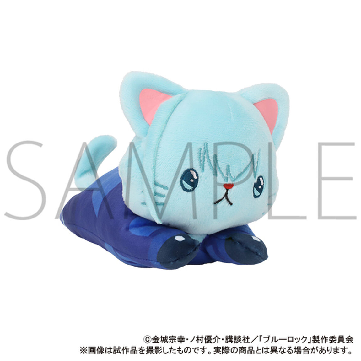 ブルーロック2期 withCATアイマスク付きぬいぐるみ〜寝そべり〜／氷織 羊（2025年6月下旬以降発売予定）