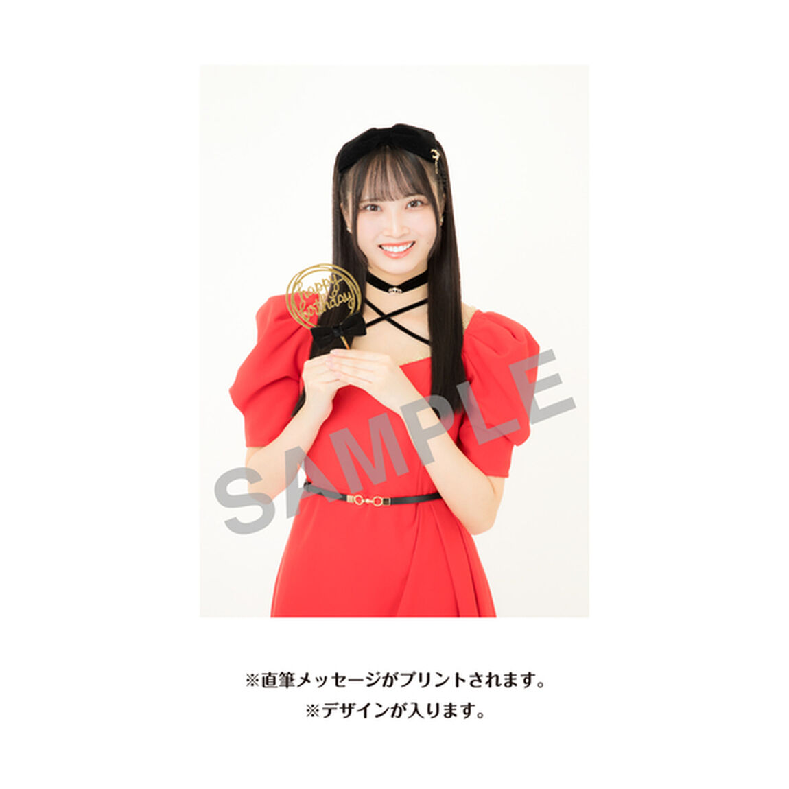 【SKE48】桜井愛莉咲　生誕記念Tシャツ(XL)＆メッセージ入り生写真（2025年11月度）