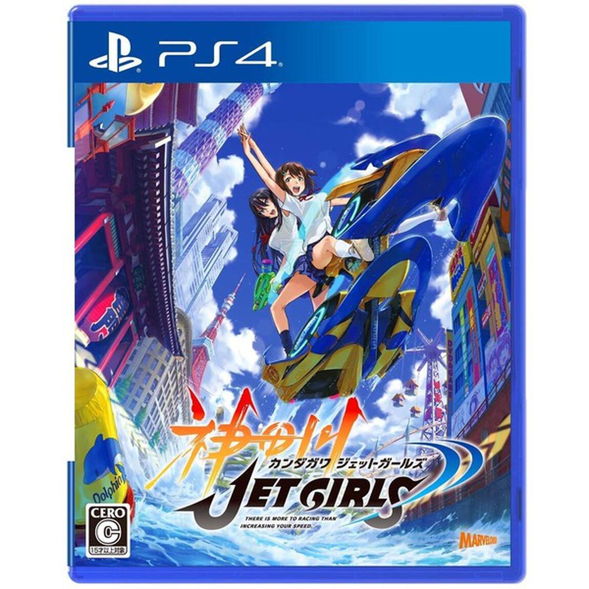 PS4　神田川JET GIRLS　【セブンネット限定特典：フルカラーハンドタオル付き】