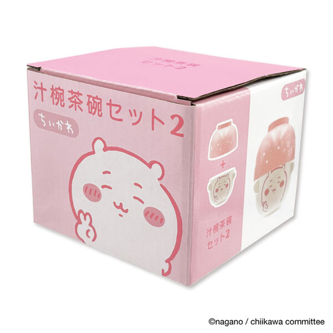 汁椀茶碗セット2　ちいかわ