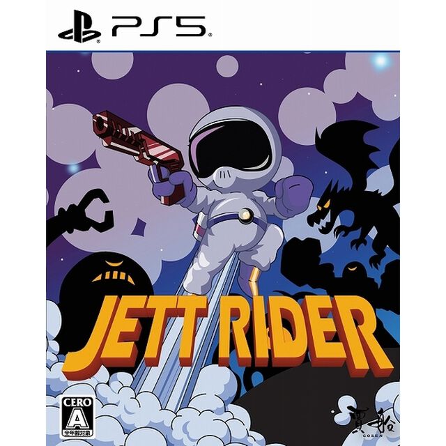 PS5　JETT RIDER
