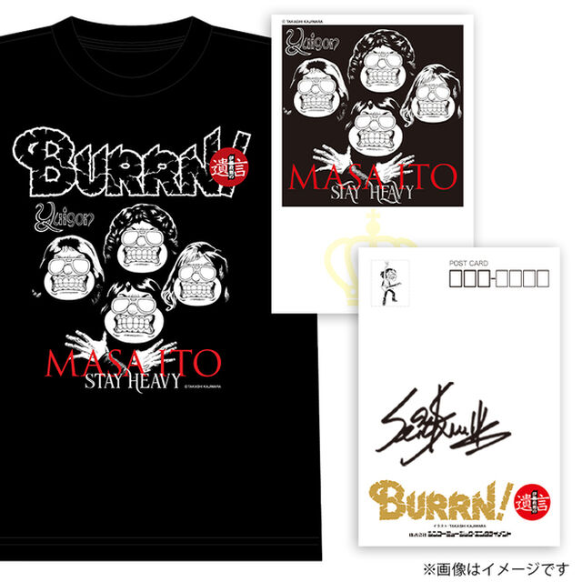 【伊藤政則】遺言 vol.17 Tシャツ Lサイズ【特典：直筆サイン入りポストカード付】