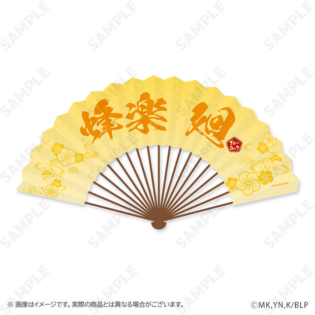 ブルーロック 扇子 4.蜂楽 廻[ふくふく七福神]（2025年8月以降発売予定）