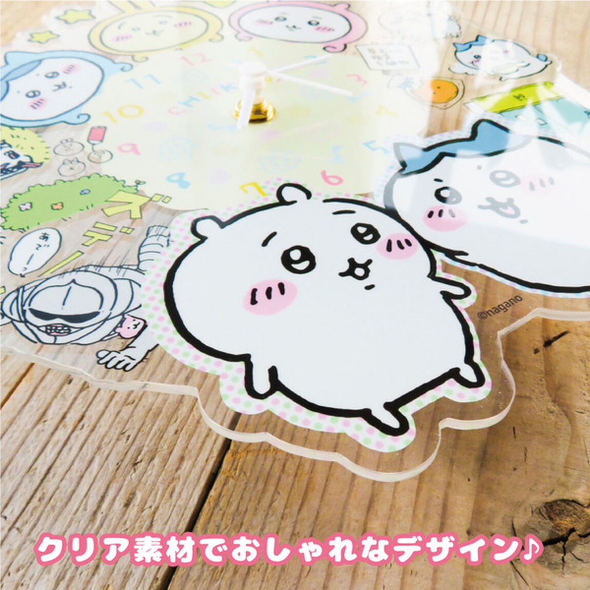 アクリル時計 ちいかわ