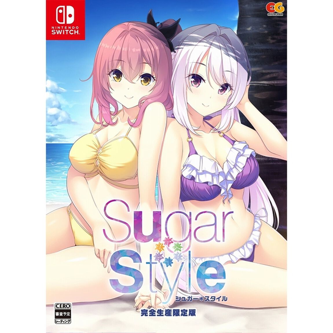Nintendo Switch　Sugar＊Style 完全生産限定版