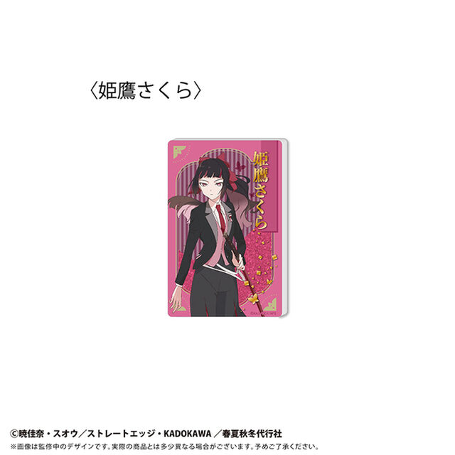 春夏秋冬代行者 春の舞　グリッターアクリルブロック Vol.1 姫鷹さくら（2026年8月以降発売予定）